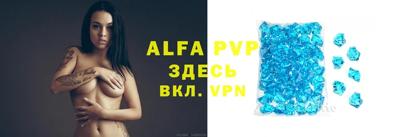 A-PVP Соль Ардон