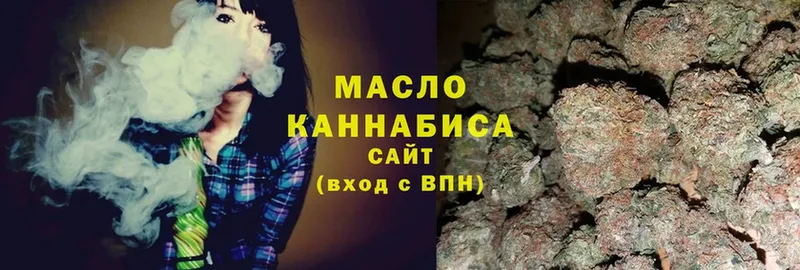 площадка клад  Ардон  Дистиллят ТГК гашишное масло 